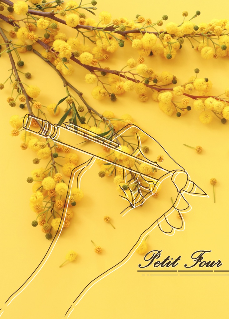 小説本「Petit Four」