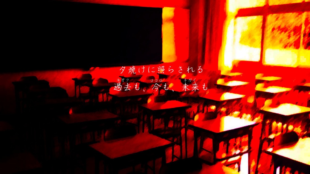 CoCシナリオ「黄昏に染まって」