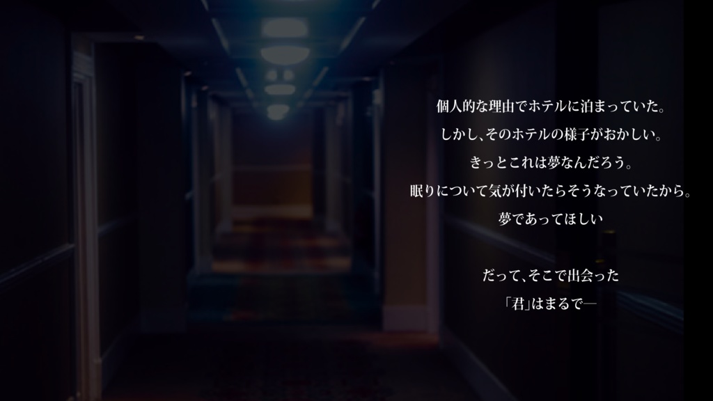 CoCシナリオ「Scratch on the wound ver2.00」