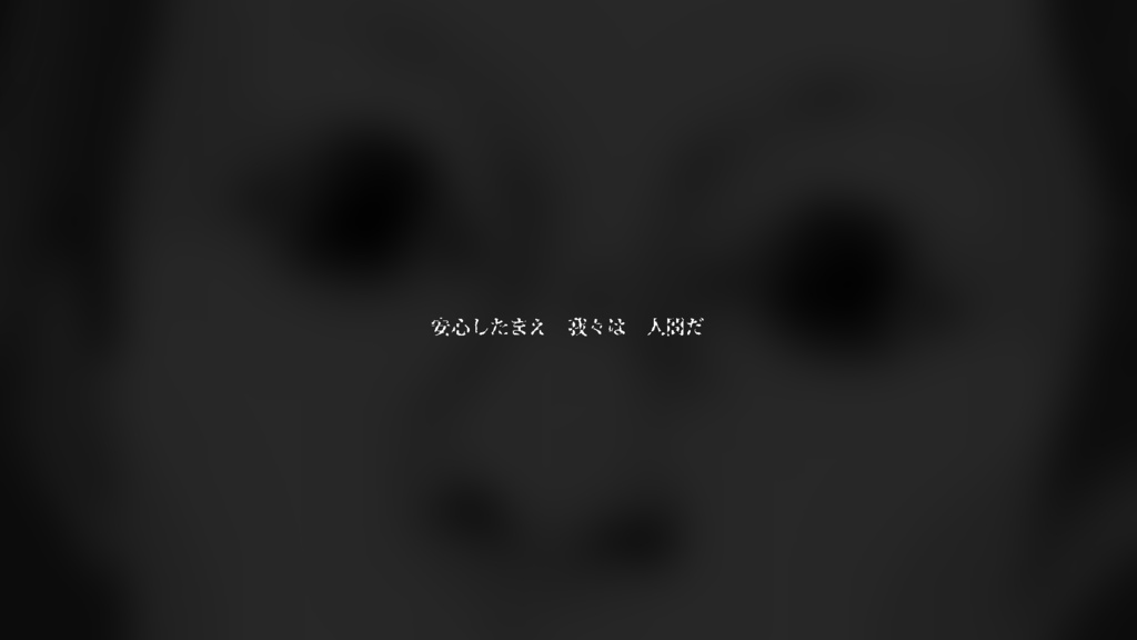 CoCシナリオ「とある不気味な谷底にて」