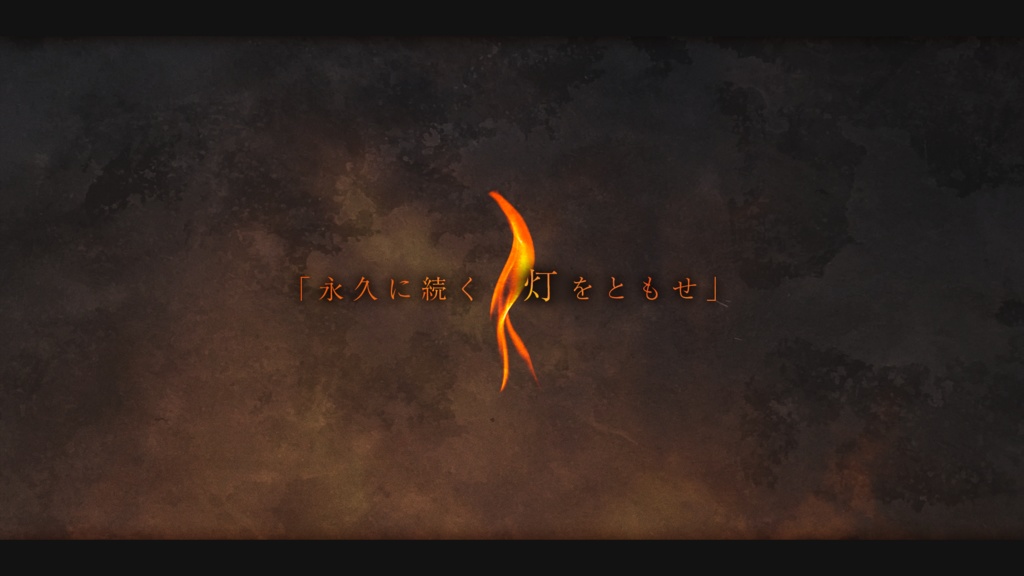 CoCシナリオ「灯火が揺れる黄昏」