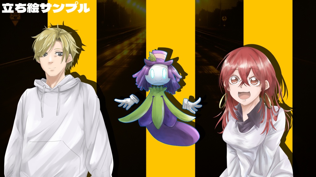 CoCシナリオ「yellow highway」SPLL:E191506