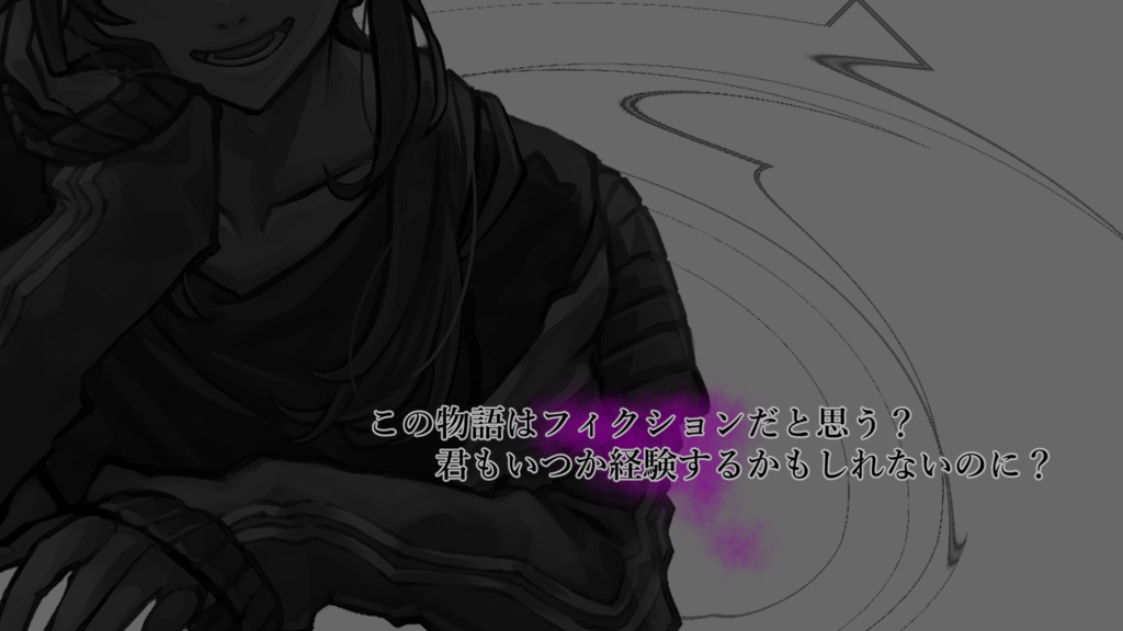 「椎名少年から聞いた奇妙な話」エモクロアTRPGショートホラーシナリオ集