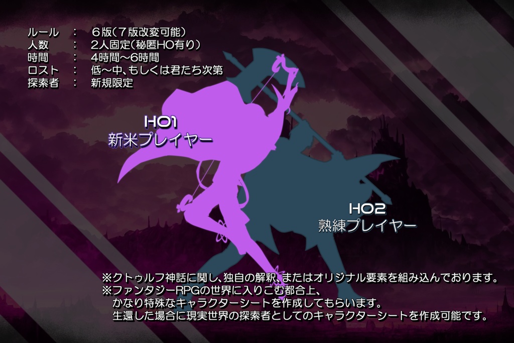 CoC「Awaken Immortality」SPLL:E189485