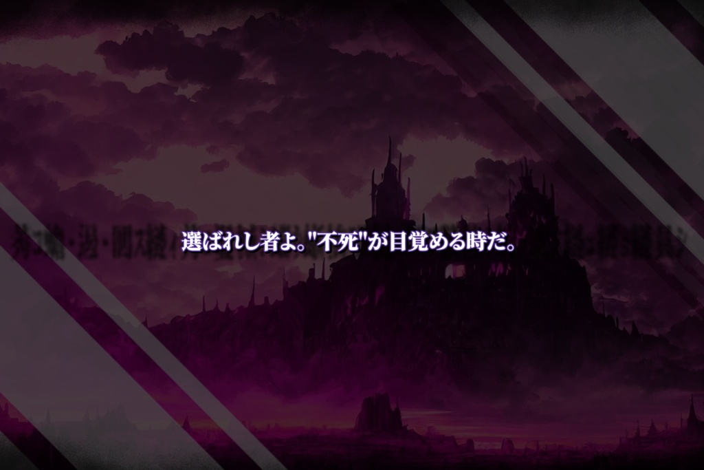 CoC「Awaken Immortality」SPLL:E189485