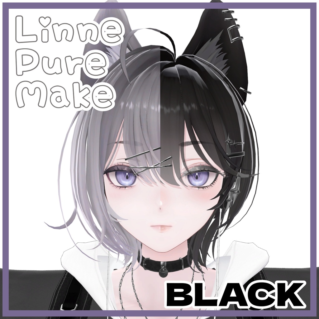 💙Pure Make💙Linne-リンネ-対応