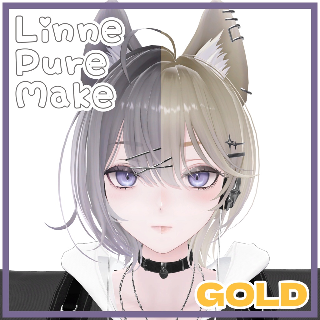 💙Pure Make💙Linne-リンネ-対応