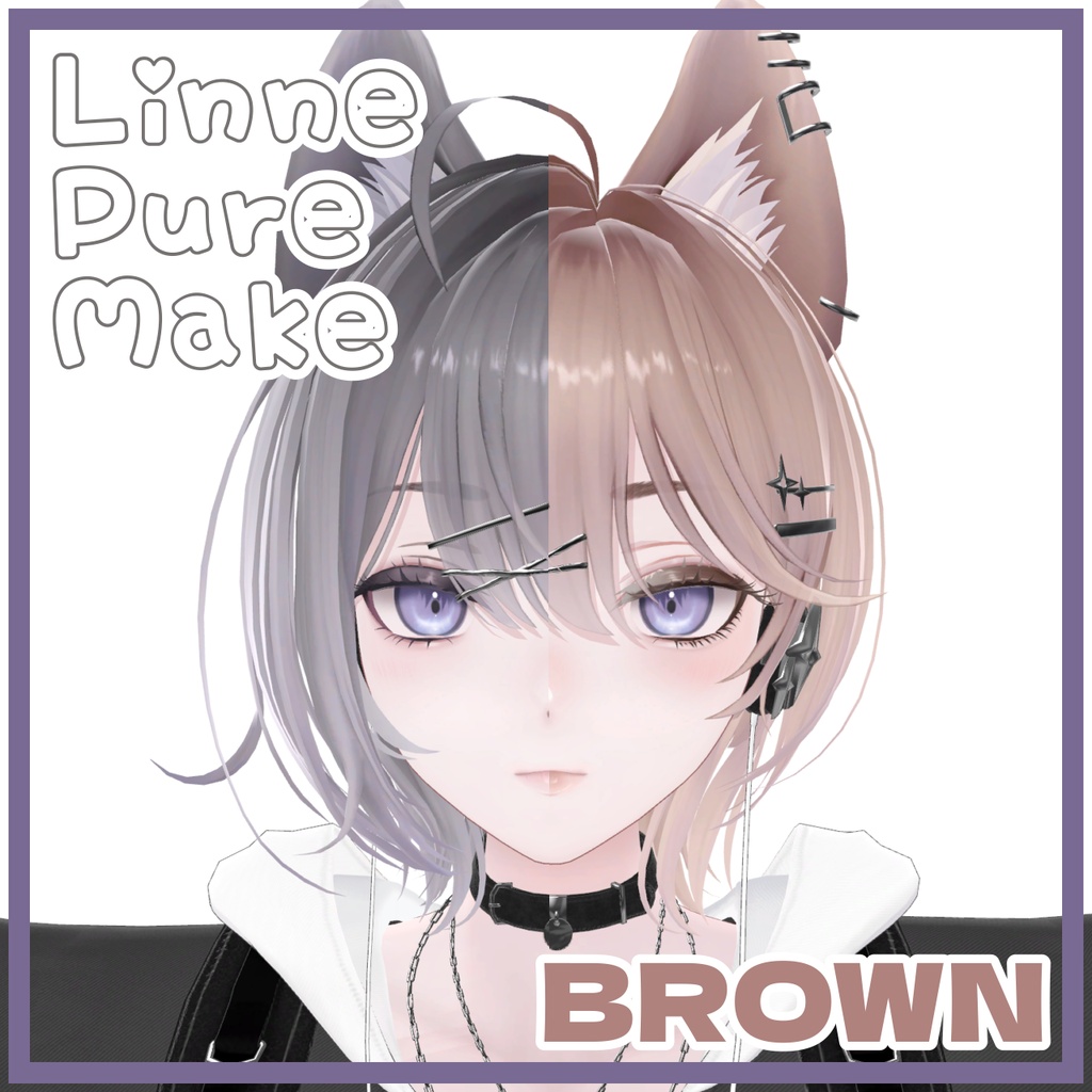 💙Pure Make💙Linne-リンネ-対応