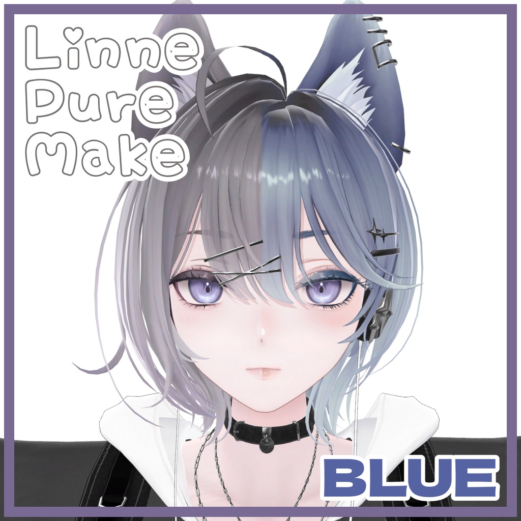 💙Pure Make💙Linne-リンネ-対応