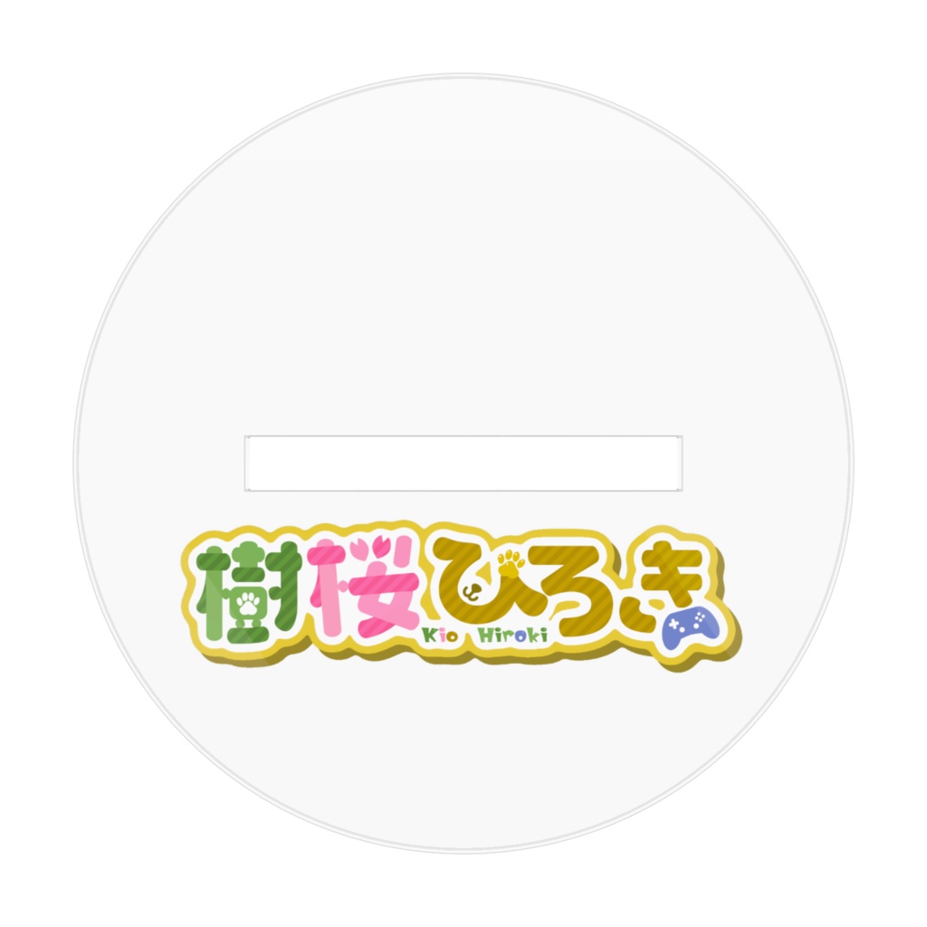 樹桜ひろき(青年の姿) キービジュアルアクリルフィギア