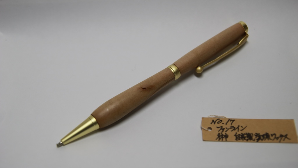 ONKB-0017　木軸ボールペン