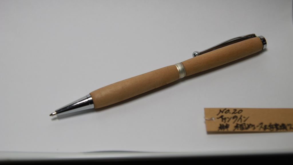 ONKB-0020　木軸ボールペン