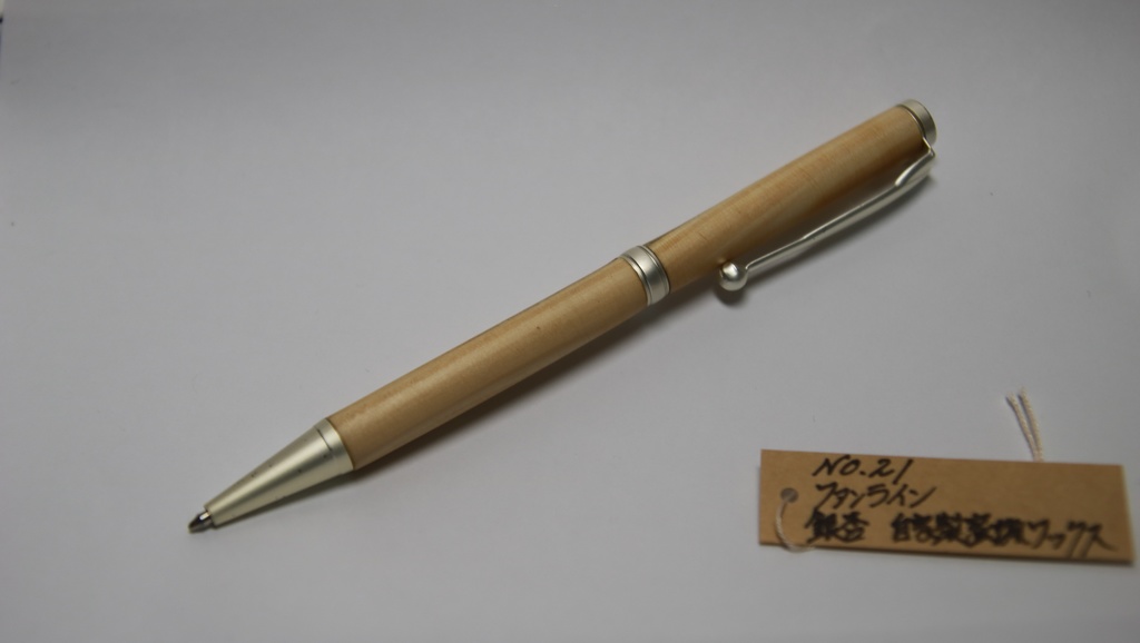 ONKB-0021　木軸ボールペン
