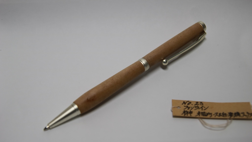 ONKB-0023　木軸ボールペン