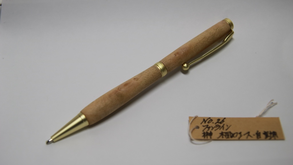 ONKB-0026　木軸ボールペン