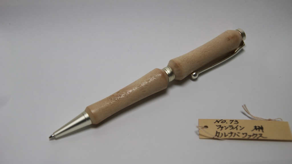 ONKB-0073　木軸ボールペン