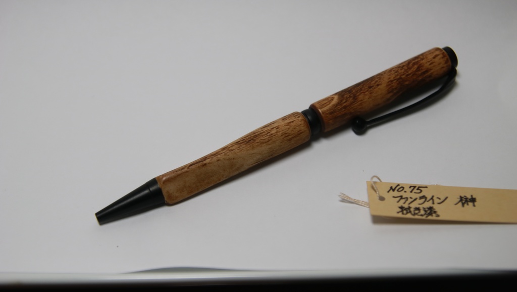 ONKB-0075　木軸ボールペン