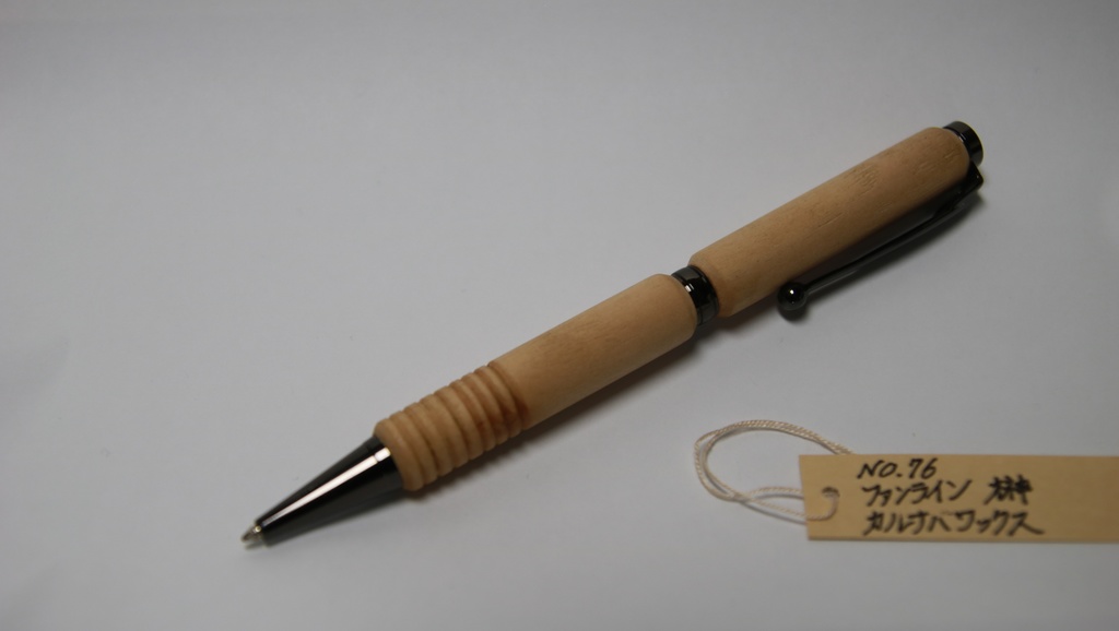 ONKB-0076　木軸ボールペン