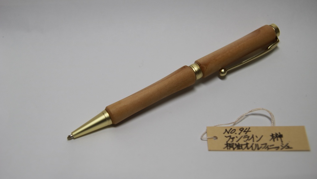 ONKB-0094　木軸ボールペン
