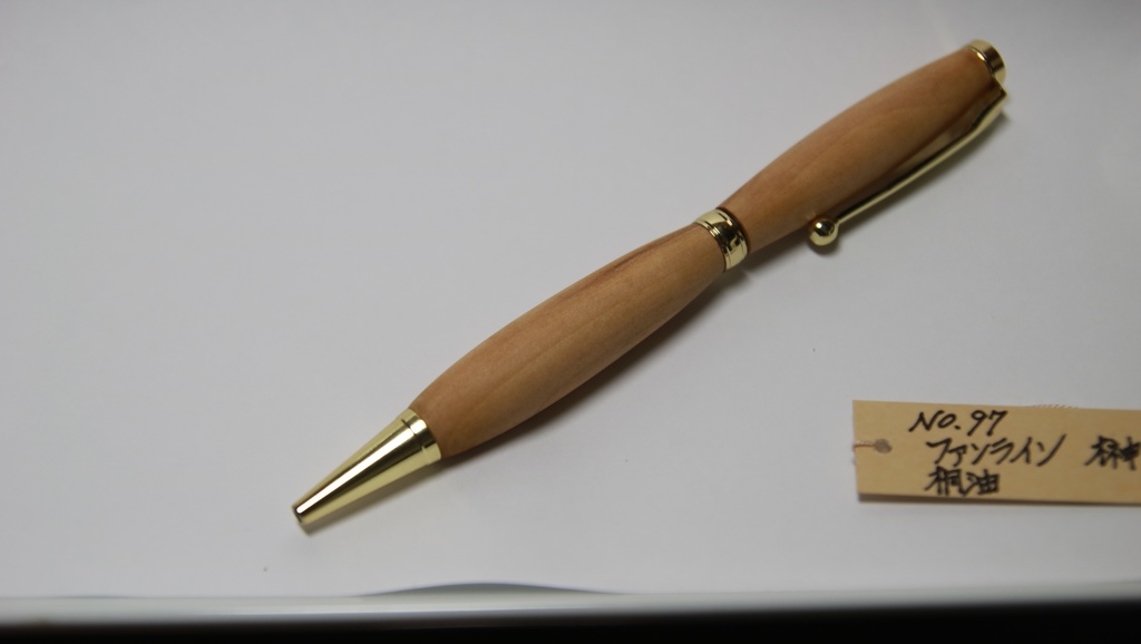 ONKB-0097　木軸ボールペン