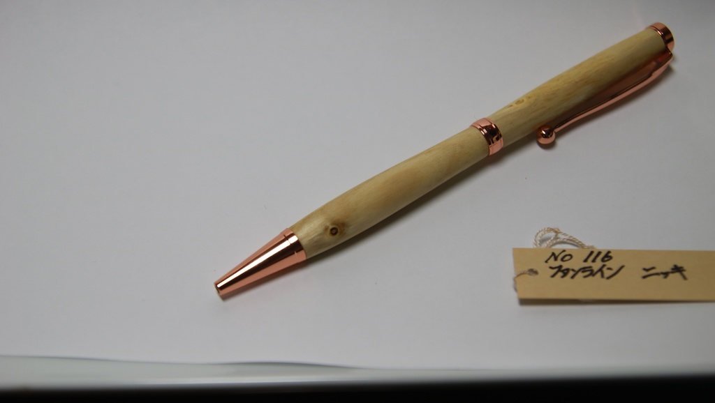 ONKB-0116　木軸ボールペン