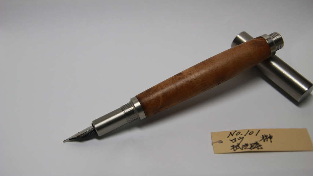 ONKM-0101 木軸万年筆