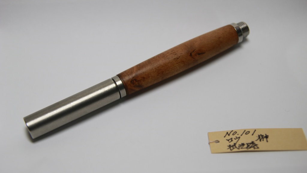 ONKM-0101 木軸万年筆