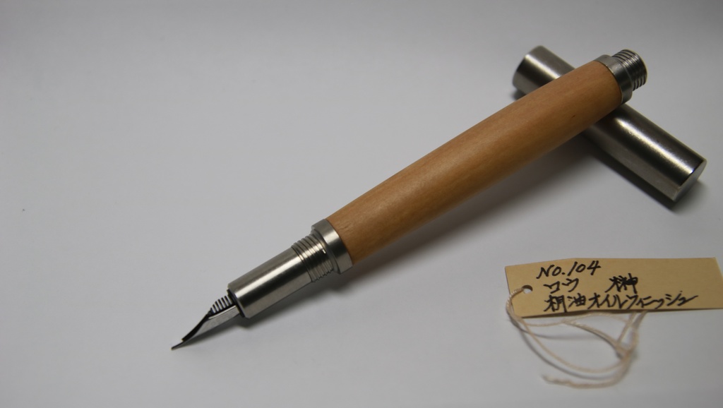 ONKM-0104 木軸万年筆