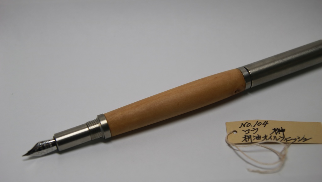 ONKM-0104 木軸万年筆