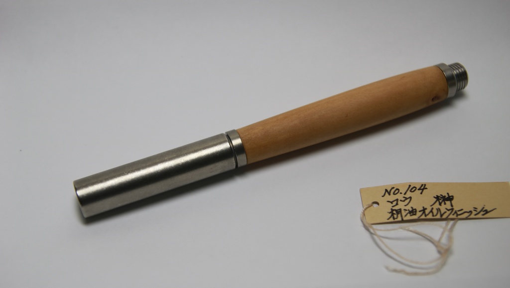 ONKM-0104 木軸万年筆