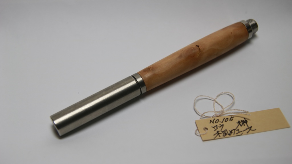 ONKM-0105 木軸万年筆
