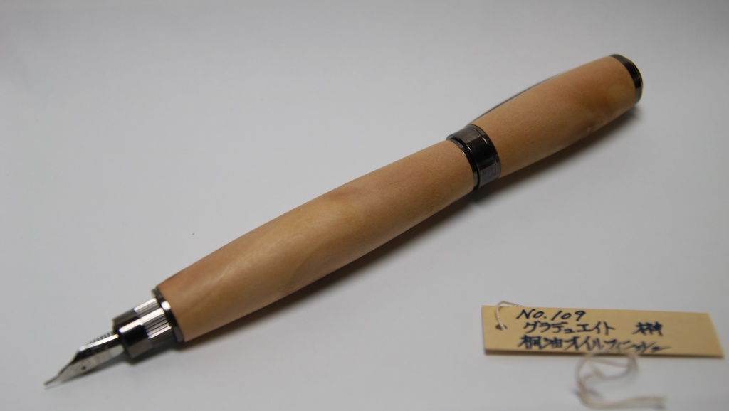ONKM-0109 木軸万年筆