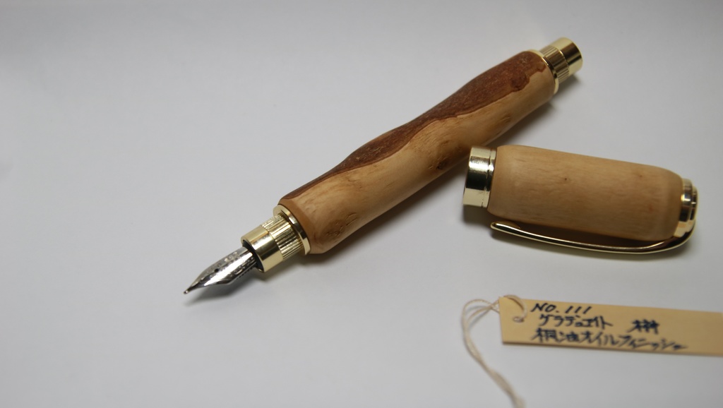 ONKM-0111 木軸万年筆