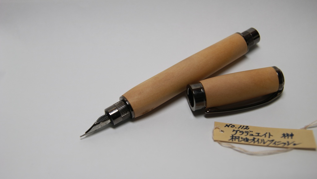 ONKM-0112 木軸万年筆