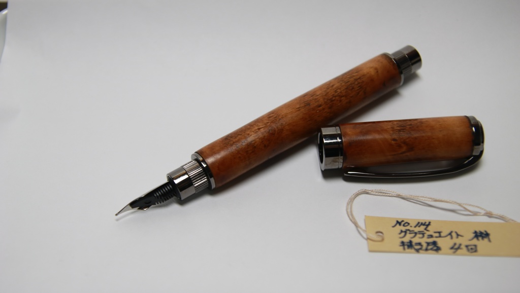 ONKM-0114 木軸万年筆
