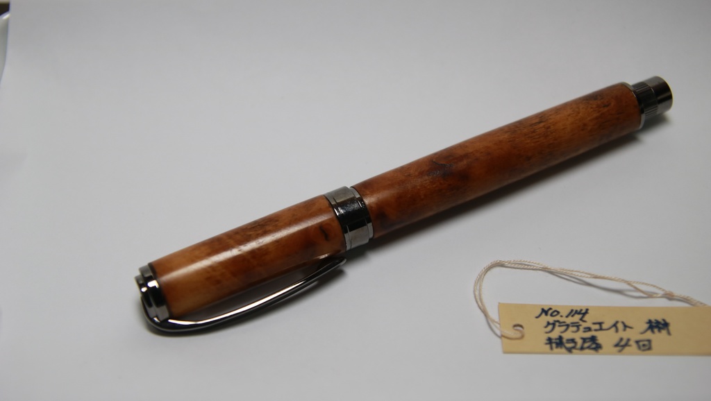 ONKM-0114 木軸万年筆