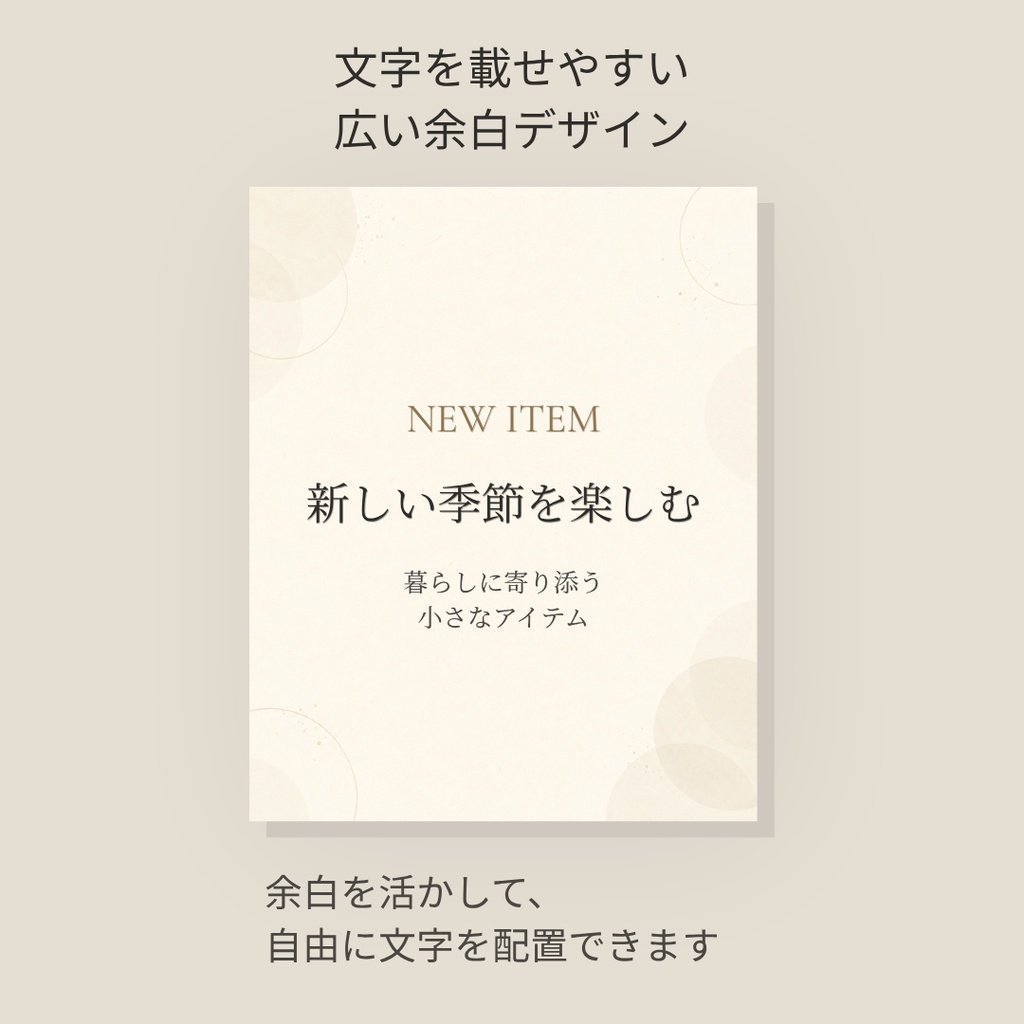 和モダンSNS背景|Instagram投稿用ミニマル背景素材 20枚