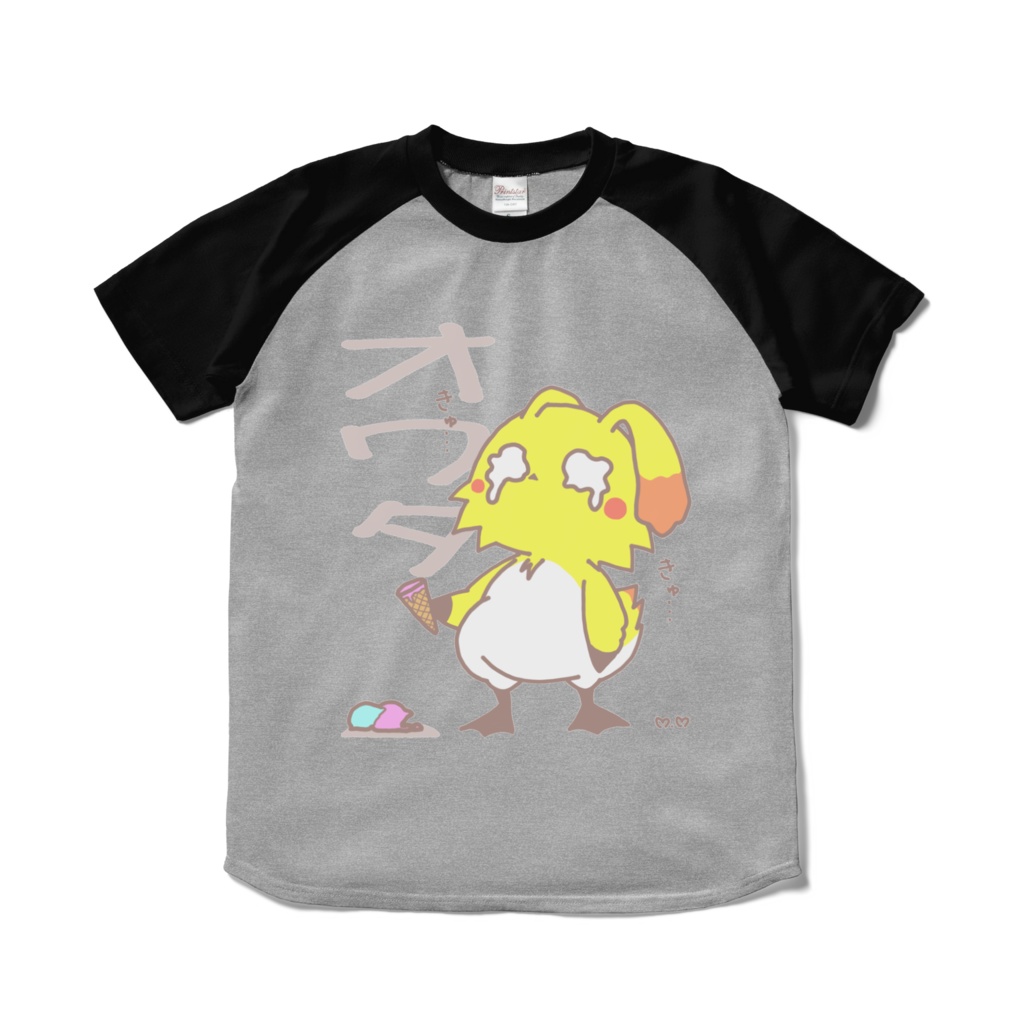 あいすてぃしゃちゅ(黒)