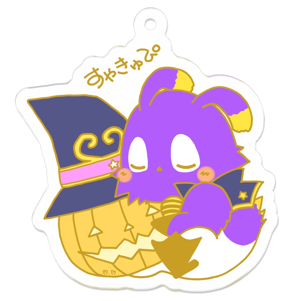 らっぴーはろうぃんきーほるだぁ