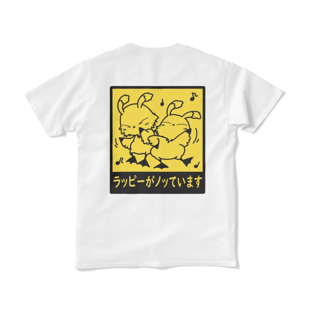 ラッピーがノッています　てぃしゃちゅ