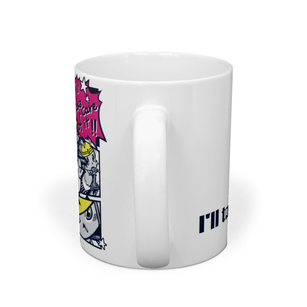 現場しりーず 飲んでく?