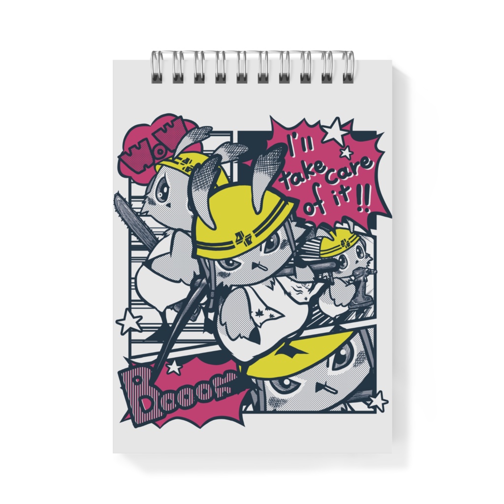 現場しりーず　メモっとく？