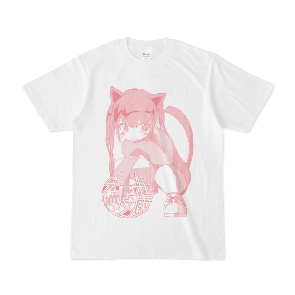 黒猫むすめｔ