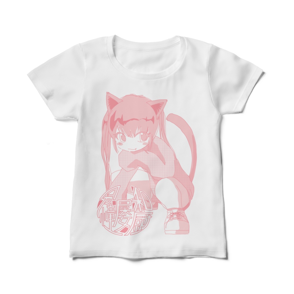 黒猫むすめぷちｔ