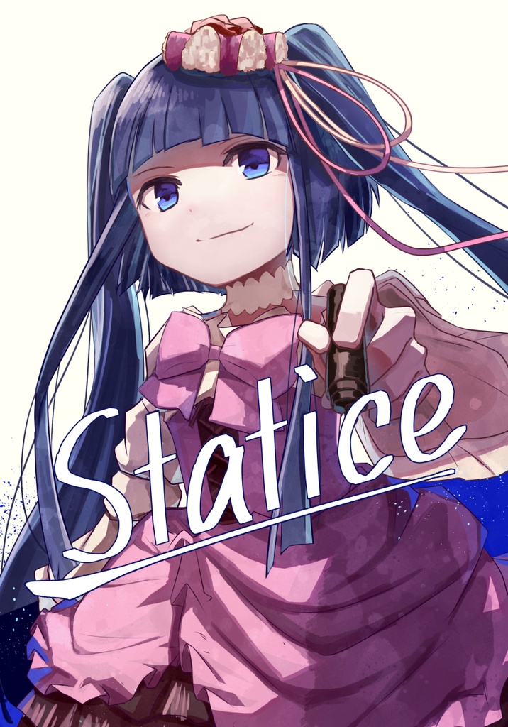 ◆新刊『Statice』ヱリカイラスト本