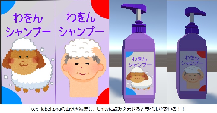 シャンプーボトル