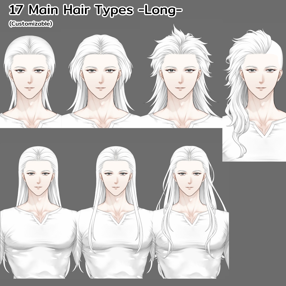 IKEMEN Male Customizable Vtuber -V1.0-