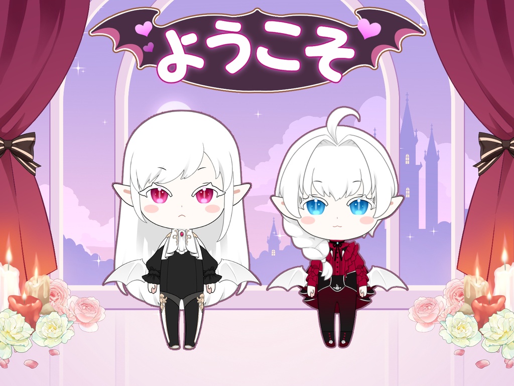 [Live2D FREE Model/無料モデル] BITES：僕はいけない虜永遠に縛られて、アリアンとルシアン