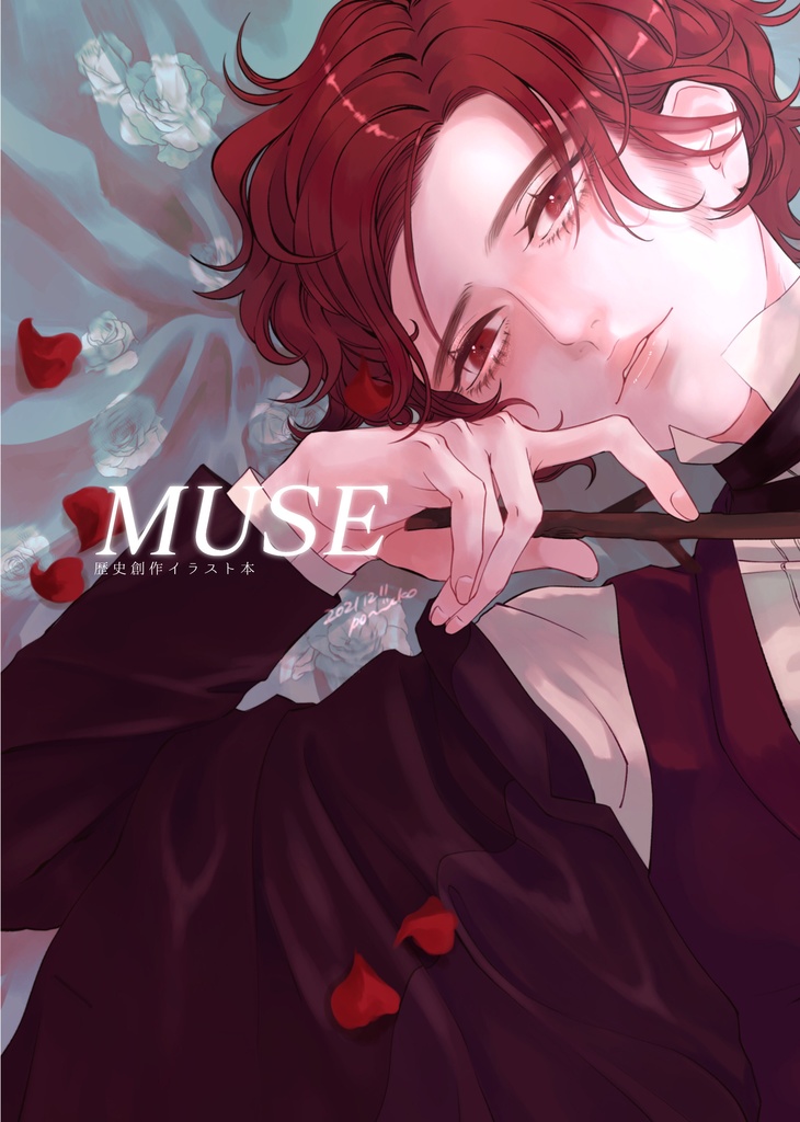 MUSE 