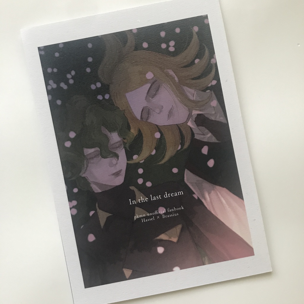 In the last dream - さちあれ - BOOTH
